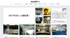 Desktop Screenshot of alcut-1.co.jp