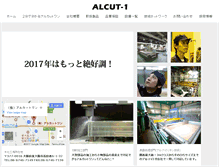 Tablet Screenshot of alcut-1.co.jp